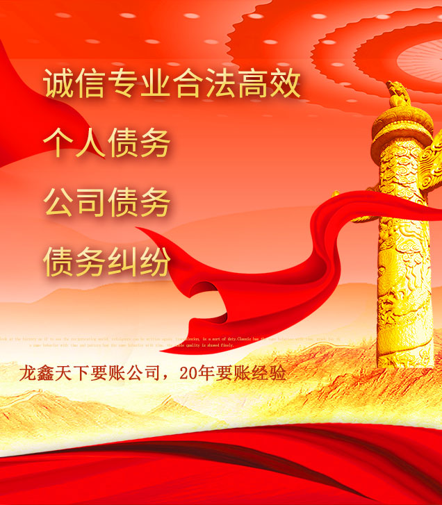 建湖讨债公司